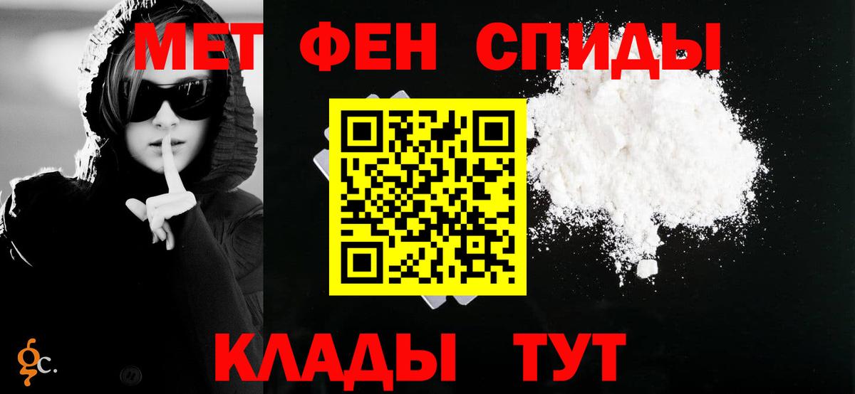 Амфетамин Premium Сызрань