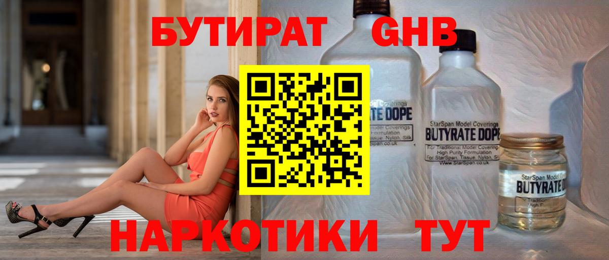 Сызрань  Метамфетамин  Вход с VPN  Мефедрон  ТГК  Героин  MDMA  COCAIN  ГАШИШ  ГАШ  Каннабис  Мефедрон  