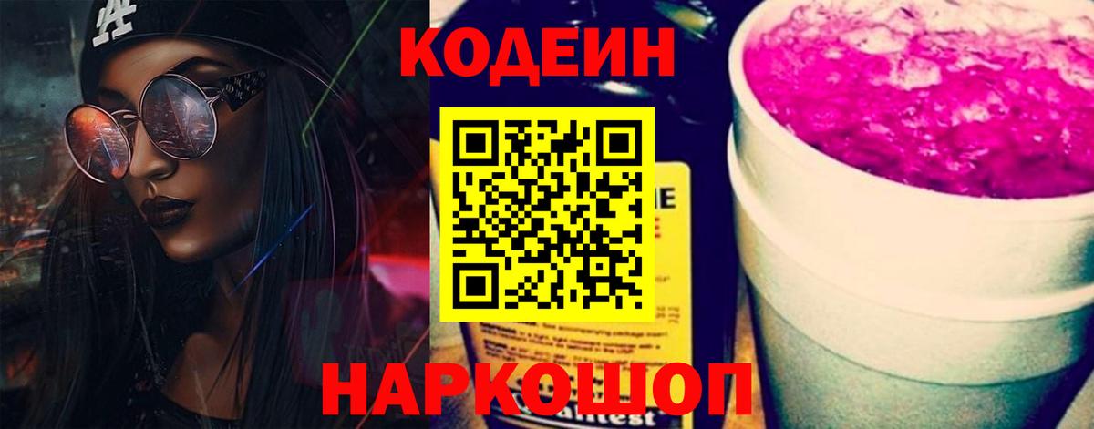 Кокаин Сызрань