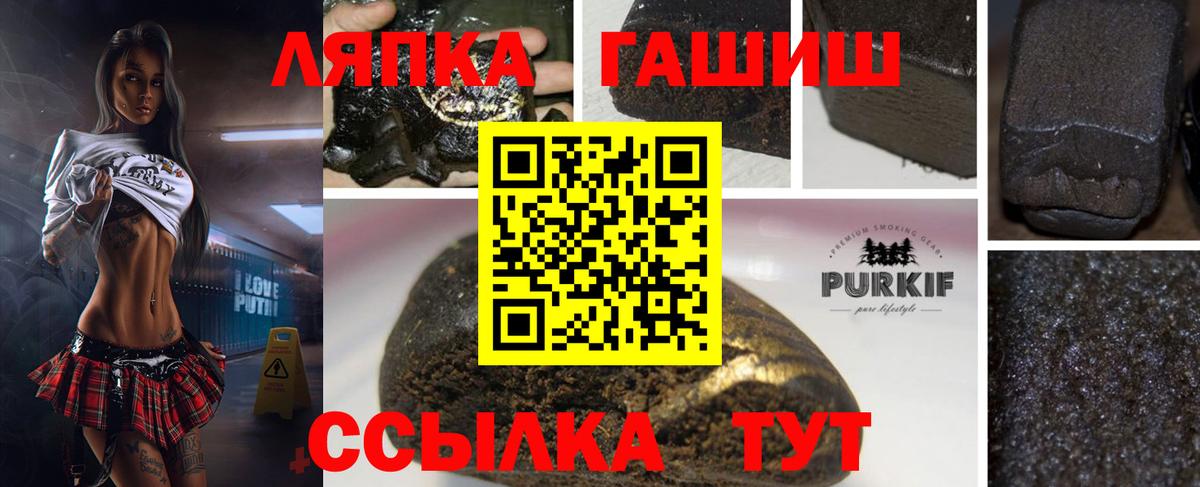 ГАШ 40% ТГК Сызрань