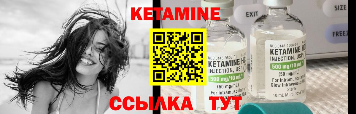   ССЫЛКА  КЕТАМИН VHQ  Вход с VPN  shop официальный сайт  Кетамин VHQ  Сызрань 