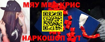 эйфоретик Первоуральск