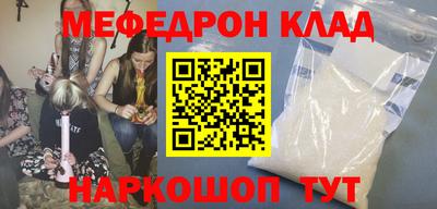 таблы Пенза