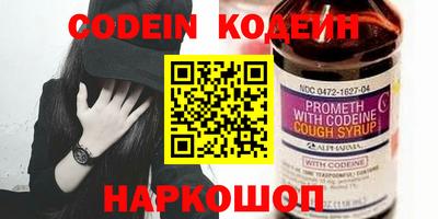 ALPHA-PVP Партизанск