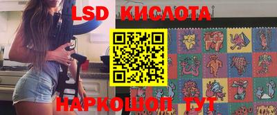 таблы Пенза