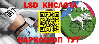 ALPHA-PVP Партизанск
