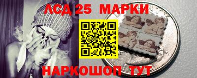 таблы Пенза