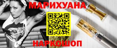 стаф Пушкино