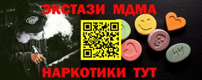 эйфоретик Первоуральск
