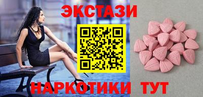 эйфоретик Первоуральск