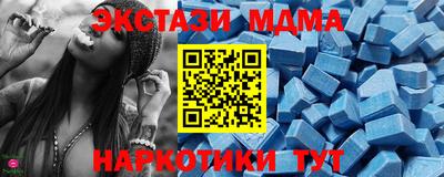 таблы Пенза