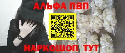 таблы Пенза