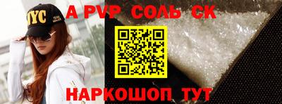 таблы Пенза