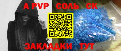 эйфоретик Первоуральск