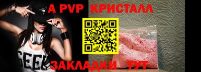 эйфоретик Первоуральск