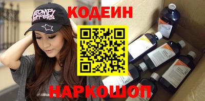 эйфоретик Первоуральск