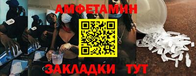 ALPHA-PVP Партизанск