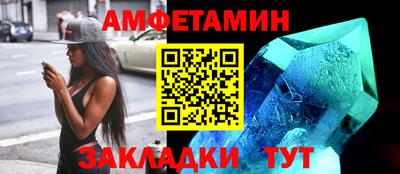 таблы Пенза