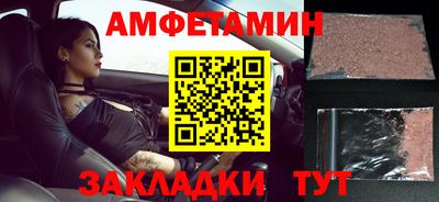 эйфоретик Первоуральск