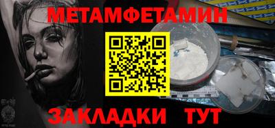 таблы Пенза