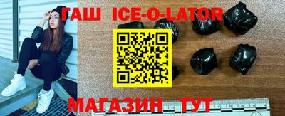 эйфоретик Первоуральск