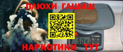 эйфоретик Первоуральск