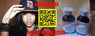 эйфоретик Первоуральск