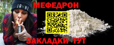 таблы Пенза