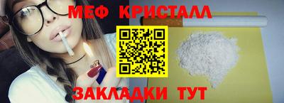 эйфоретик Первоуральск