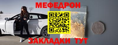 таблы Пенза