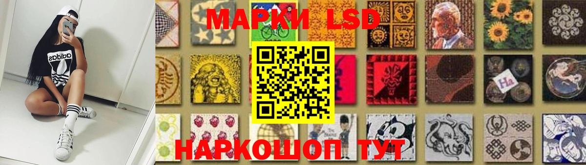 Лсд 25 экстази кислота  Вход с VPN  Лсд 25 экстази ecstasy  LSD-25 экстази  Сызрань 