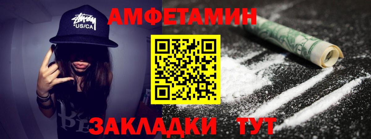 Сызрань  Метамфетамин пудра  Вход с VPN  Метамфетамин пудра 