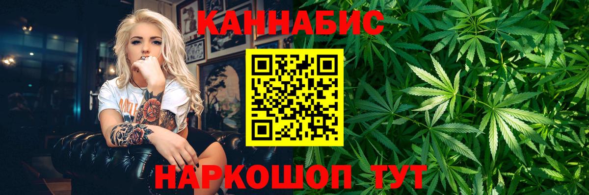 Каннабис план  Конопля ГИДРОПОН  Вход с VPN  Сызрань  Шишки марихуана Amnesia  Бошки Шишки план 